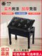 钢琴凳单双人可升降调节实木烤漆加厚舒适练琴专用钢琴电子琴椅子