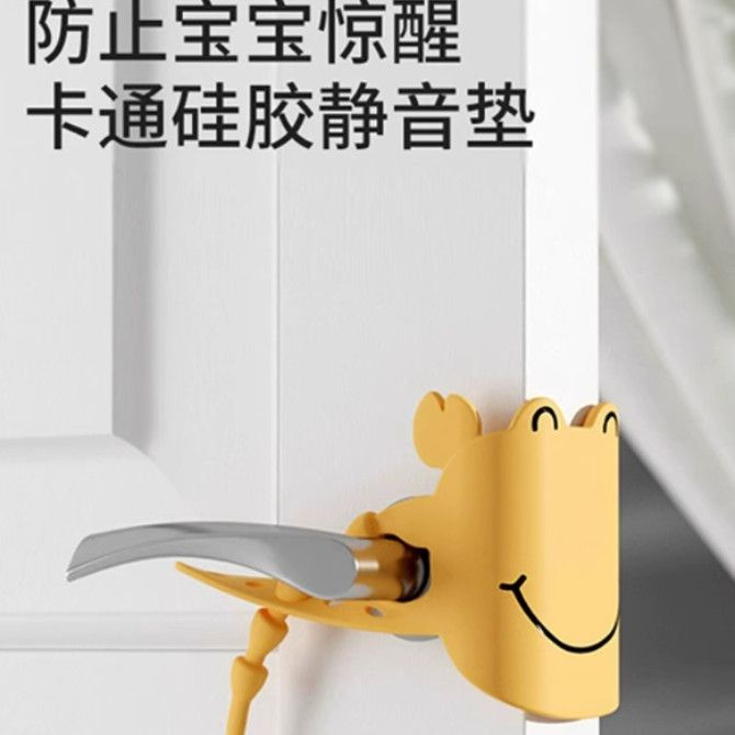 卧室房关门缓冲静音锁套关不紧神器防止门响门缝垫卧室门卡门夹手