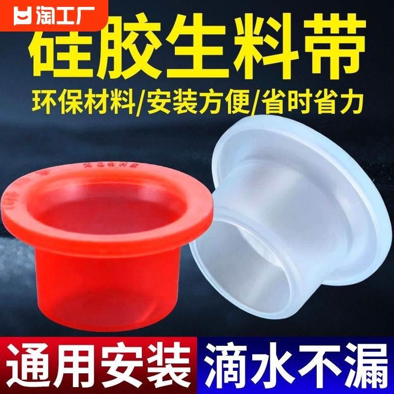 硅胶免生料带套安全垫圈水龙头