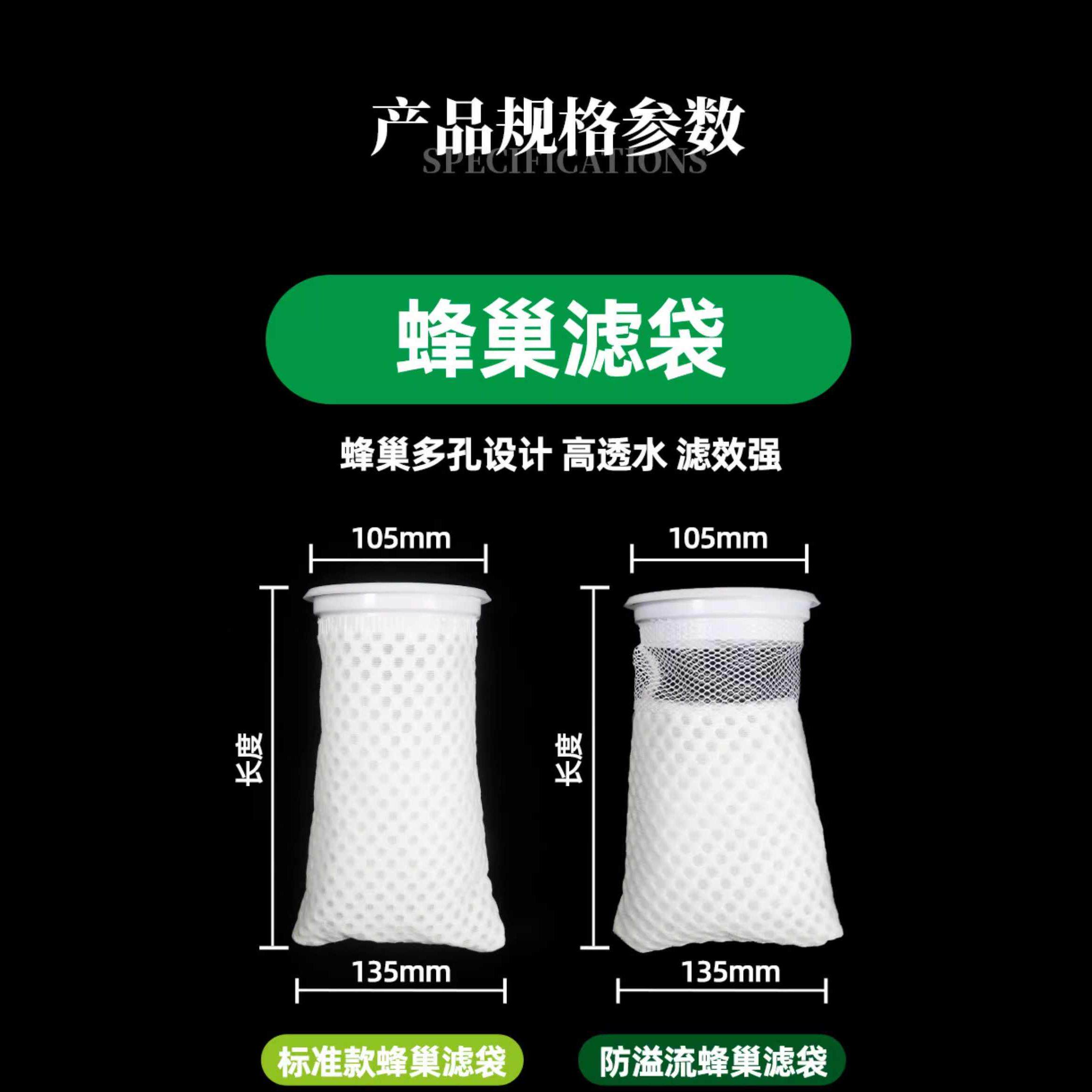防防堵溢流底鱼缸培菌净水支架