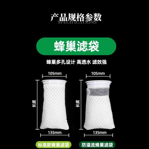 防防堵溢流底鱼缸培菌净水支架