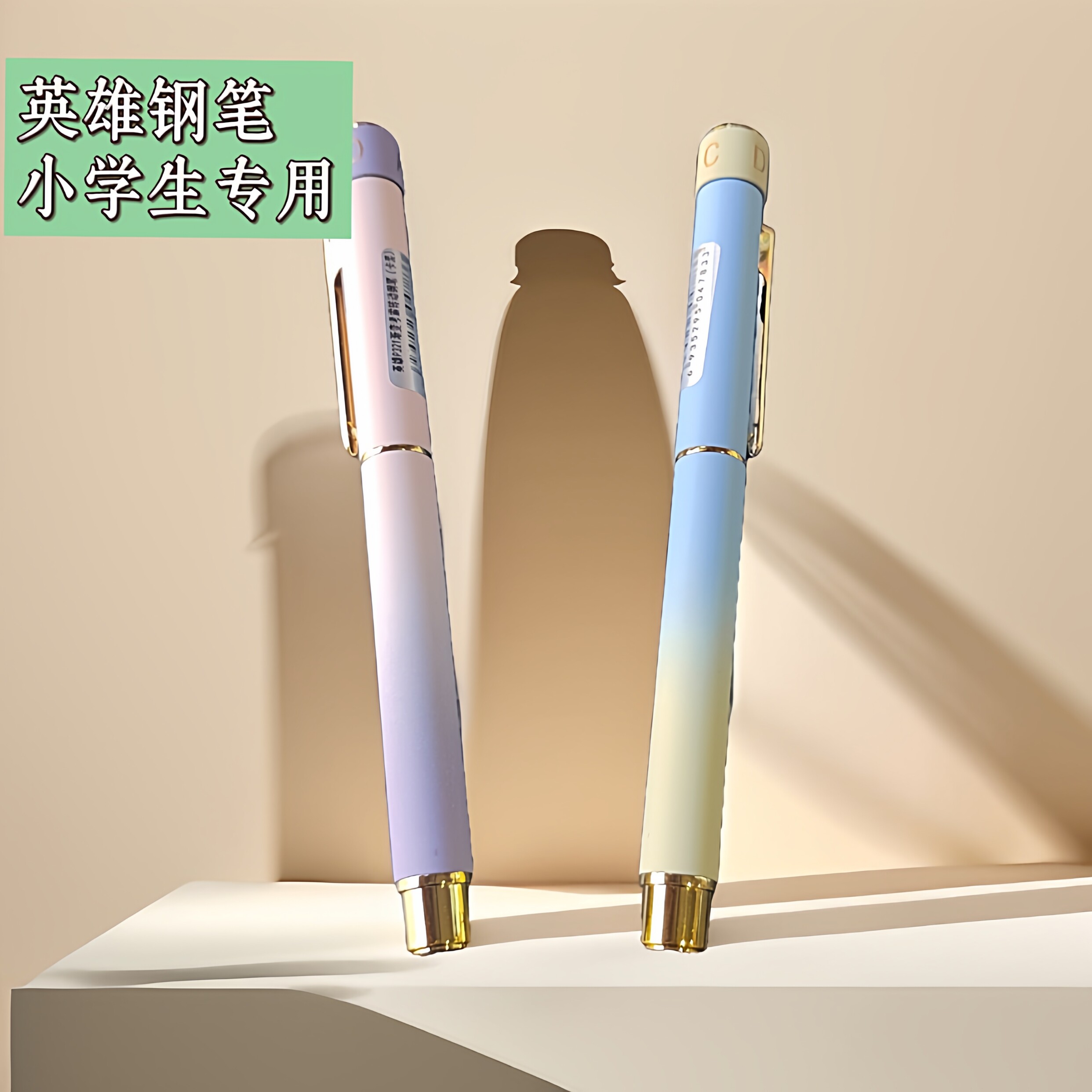 英雄P321小学生墨囊钢笔考霸转动钢笔练字笔正姿笔墨囊墨水两用笔