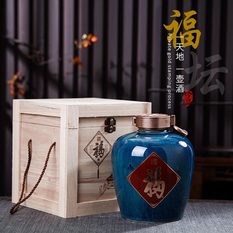 景德镇陶瓷泡酒瓶 高温蓝釉五斤装密封空酒坛子 5斤福字酒罐收藏