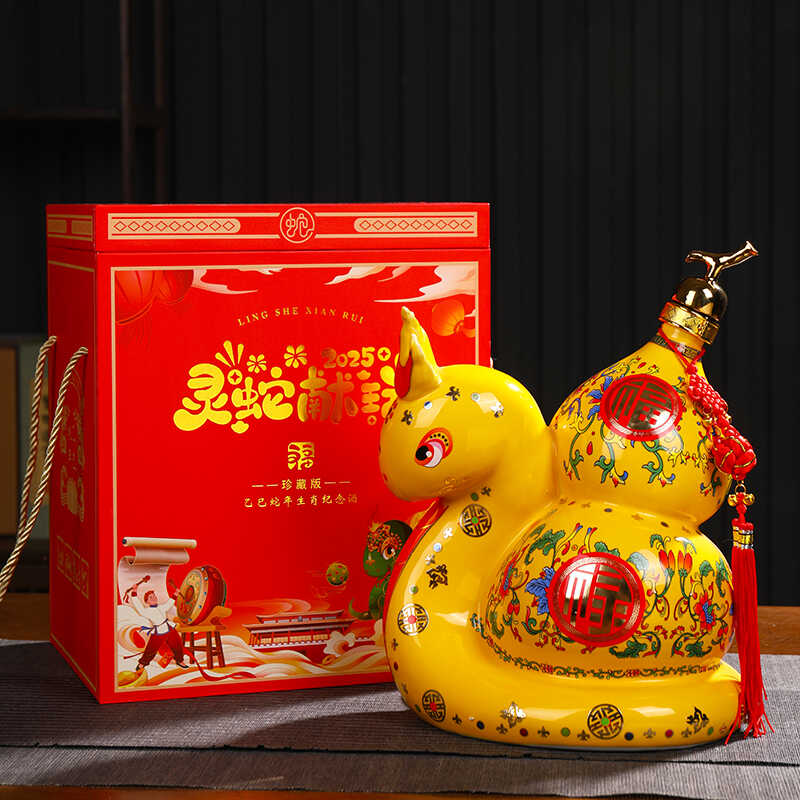 景德镇密封罐酒罐密封性好卡通风