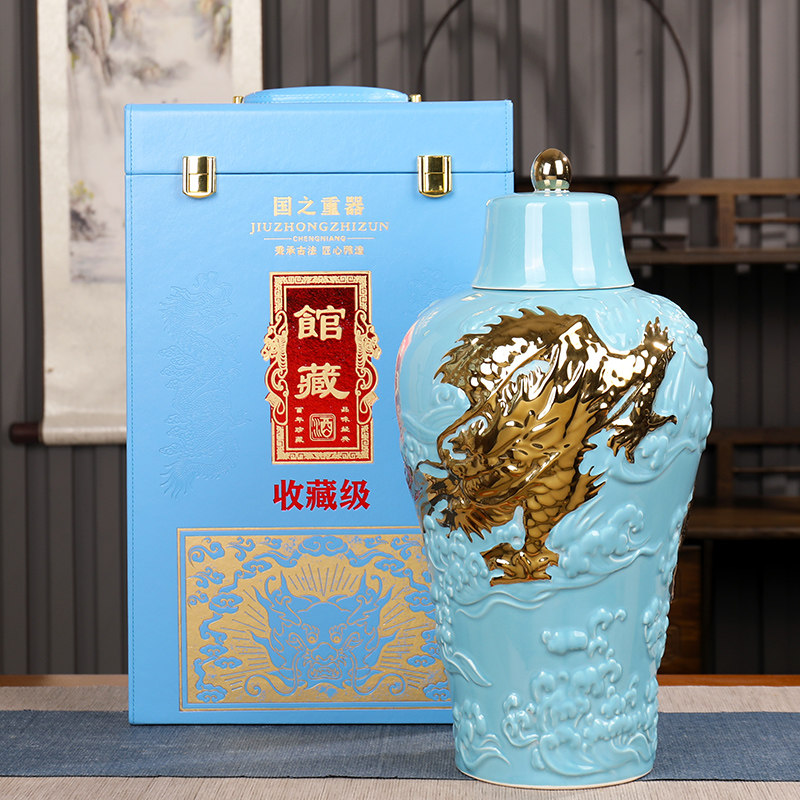 颜色釉陶瓷酒瓶景德镇镀金工艺