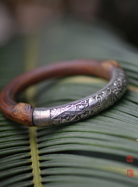 儒匪窝民国老藤藤镯老银手镯