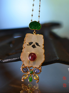 儒匪窝 明清白玉 翡翠镶嵌红蓝宝石珍珠18K金吊坠【不带链子】
