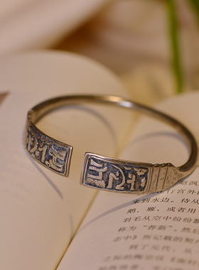 儒匪窝晚清珐琅彩手镯