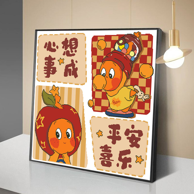 可爱星星人十字绣2026新款线绣手工钻石画满钻卡通周边儿童房治愈