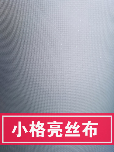 十字绣布14CT小格亮丝布