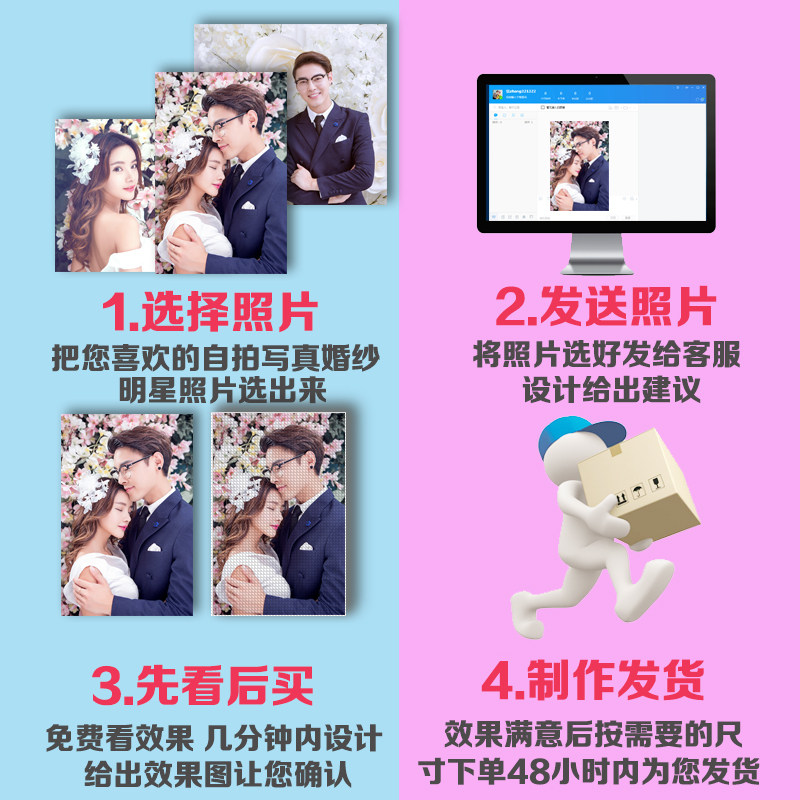 十字绣抱枕定制照片diy刺绣定做2021新款自己绣手工礼物情侣一对