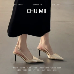 羊皮版！温柔千金风真皮高跟鞋女百搭配裙子包头凉鞋细跟尖头单鞋