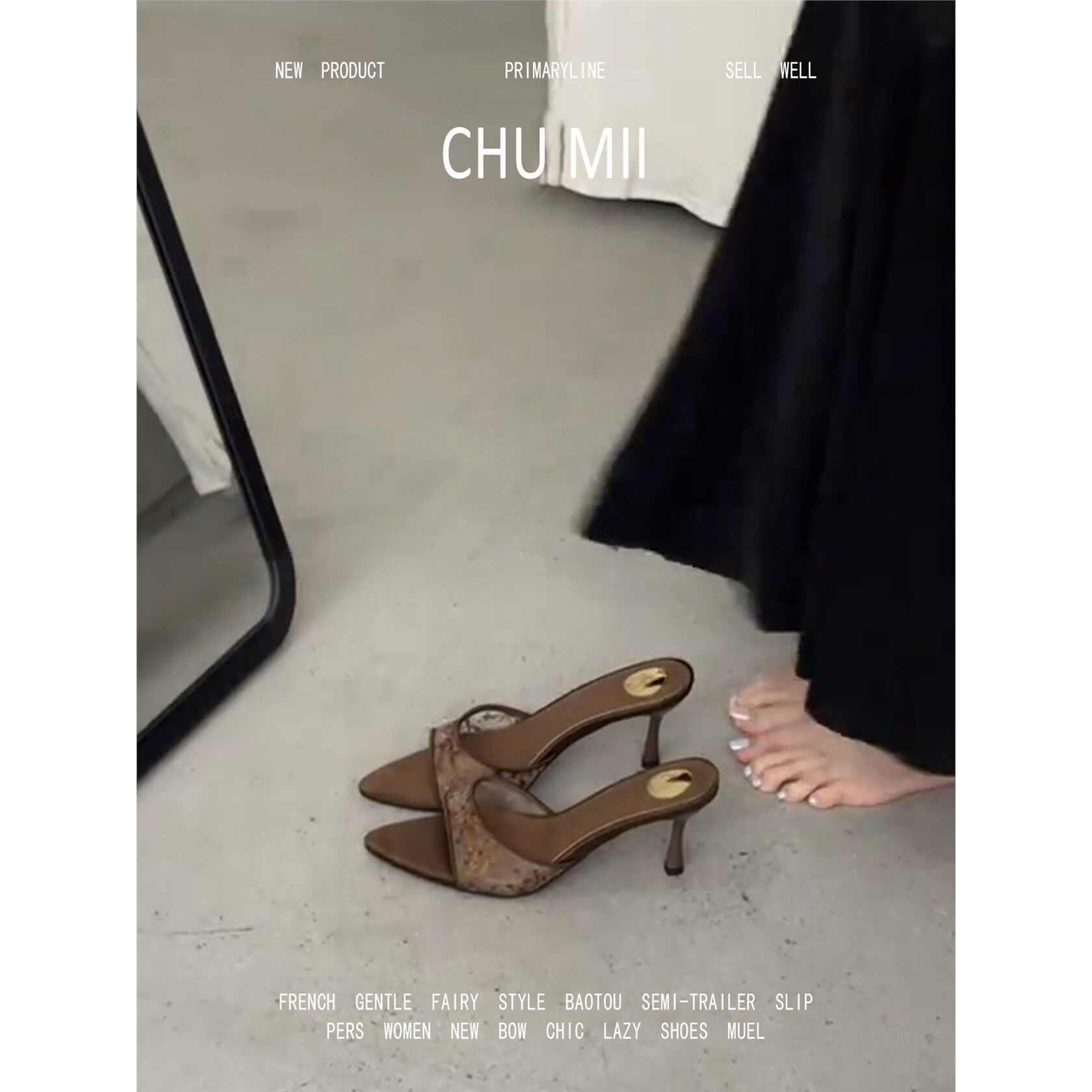 羊皮版·性感细跟网纱半拖鞋女小众露趾高跟鞋气质名媛风凉拖鞋