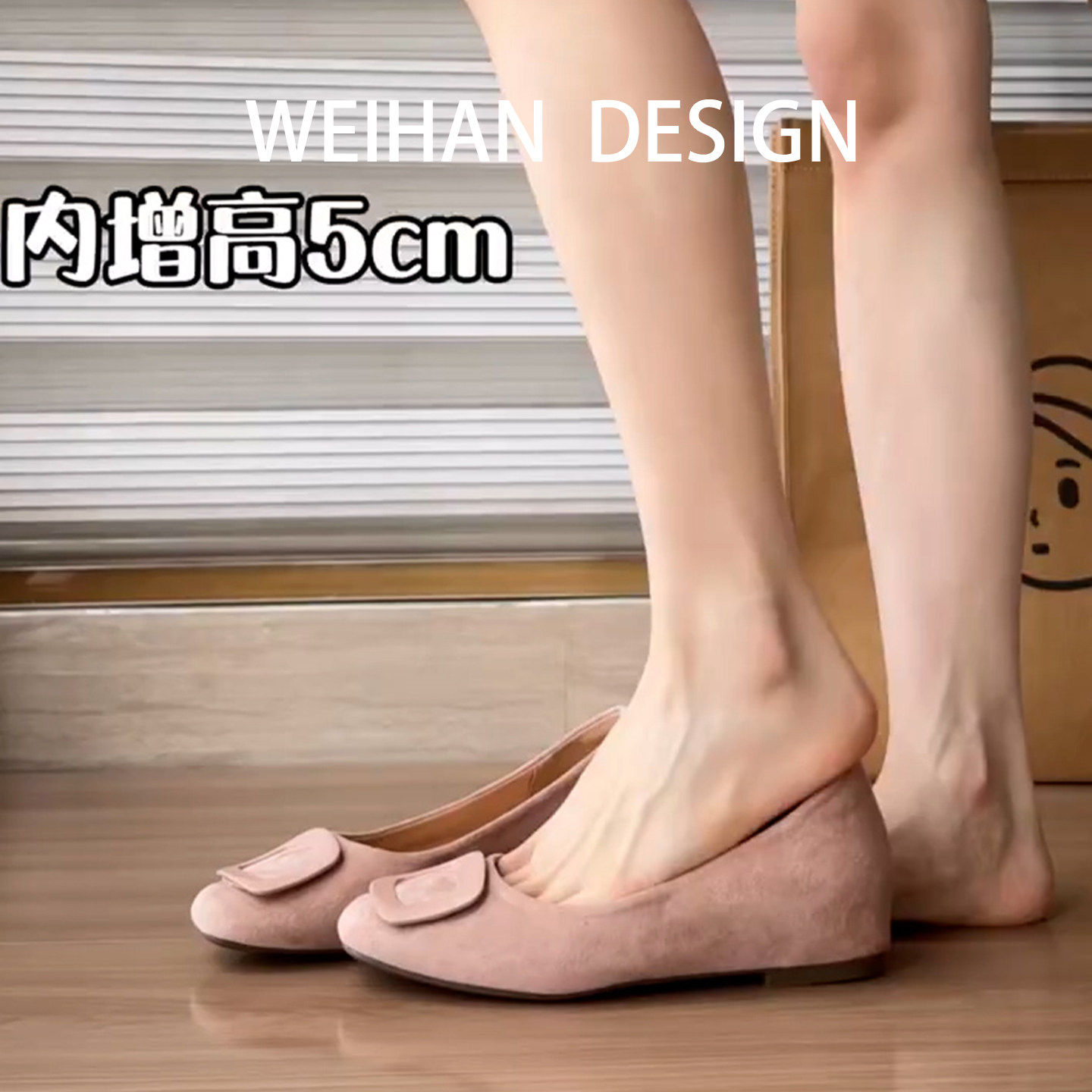羊皮版！温柔粉色圆头内增高单鞋女法式一脚蹬方扣平底绒面晚晚鞋,女鞋,浅口单鞋,淘宝优惠券,粉丝福利购,淘宝优惠卷