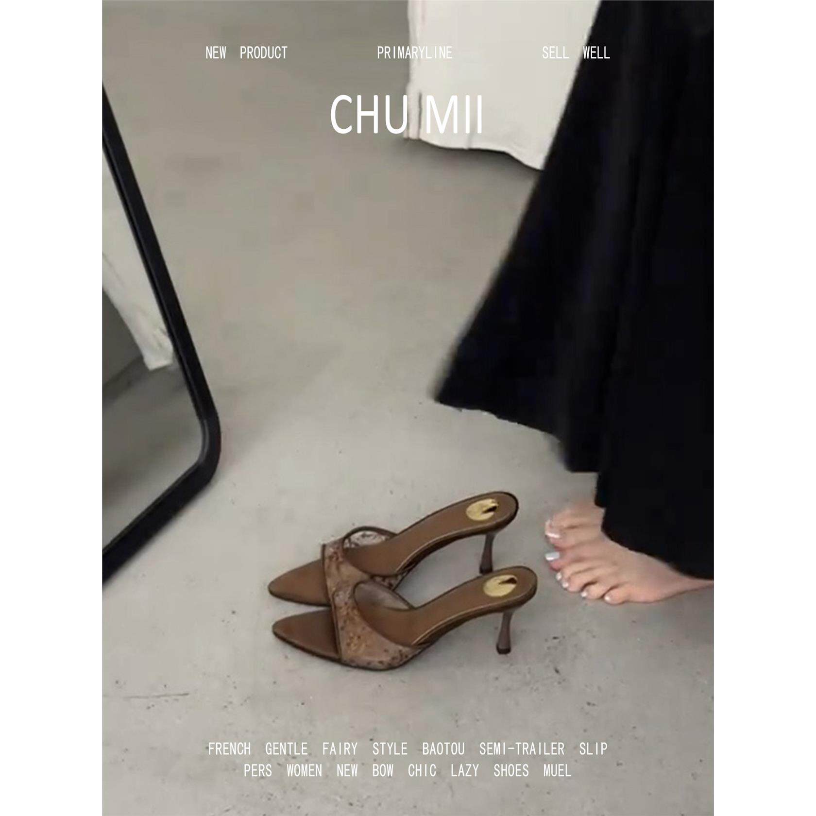 羊皮版·性感细跟网纱半拖鞋女小众露趾高跟鞋气质名媛风凉拖鞋