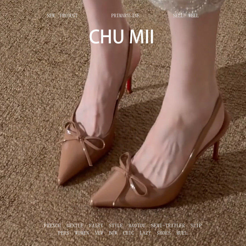 羊皮版~法式蝴蝶结尖头单鞋女浅口名媛风高跟鞋细跟通勤后空凉鞋,女鞋,浅口单鞋,淘宝优惠券,粉丝福利购,淘宝优惠卷