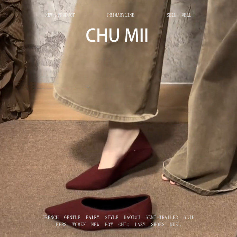 羊皮版~法式极简风尖头瓢鞋女通勤不累脚平底单鞋时髦百搭奶奶鞋,女鞋,浅口单鞋,淘宝优惠券,粉丝福利购,淘宝优惠卷