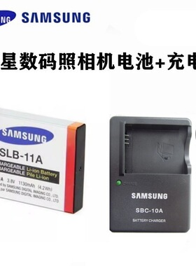 三星WB600 EX1 WB650 WB1000 WB2000WB5000相机电池充电器SLB-11A