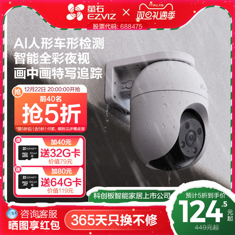 өʯ������̨360ȫ��AI�������� 174.3Ԫ(������)