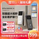 海康威视旗下萤石EP3x双摄可视门铃长续航超清智能猫眼监控摄像头