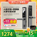锁DL20FVS 萤石AI人脸大屏可视指纹锁掌静脉智能家用防盗电子密码