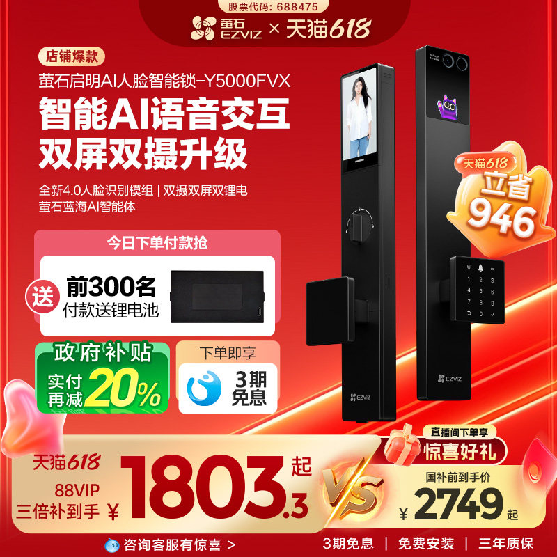 智能门锁选购指南：修锁师傅看了 500 把锁后，说这 5 款值得闭眼入