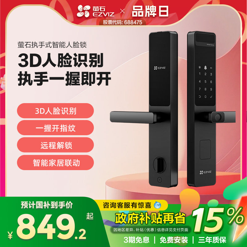 ���ڲ�����өʯAIһ�տ���������ָ�������÷����ŵ������������� 806.65Ԫ(������)