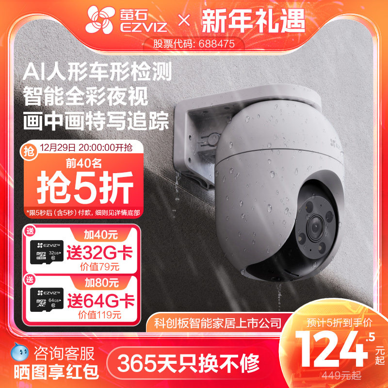 өʯ������̨360ȫ��AI�������� 174.3Ԫ(������)