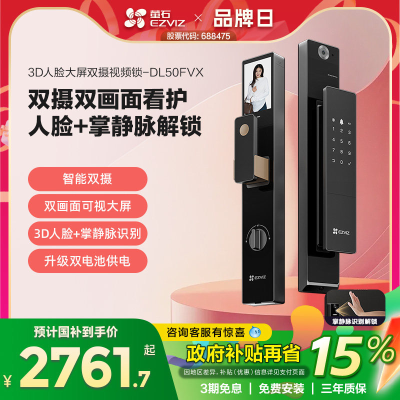 ���ڲ�����өʯAI3D����ʶ�����ܴ�����Ƶָ���������ƾ�������������50FVX 2591.65Ԫ(������)