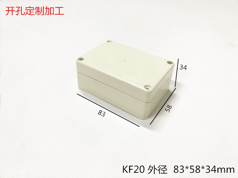 防水盒塑料外壳电子元件