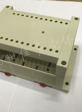 直销PLC模块外壳塑料壳体仪表外壳电子元件盒导轨工控盒145x90x72