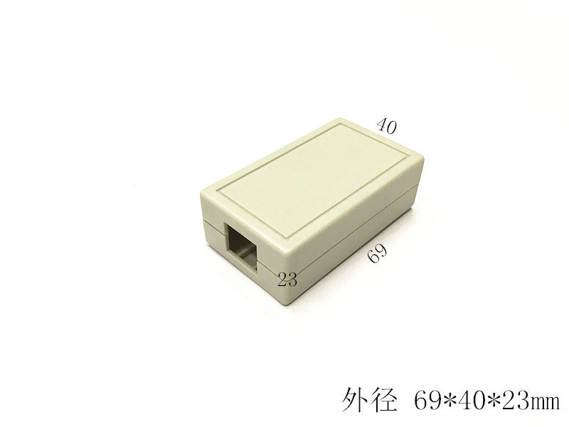 塑料外壳网络接线盒电子元件壳体传感器配件端子过线盒69x40x23mm
