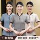 套装 透气女酒店客房物业清洁工阿姨工装 定制 夏季 保洁工作服短袖