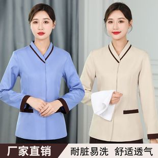 客房酒店宾馆家政保洁员物业阿姨清洁工秋冬装 服务员工作服女长袖