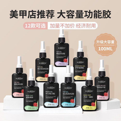 持久牢固功能胶钢化封层