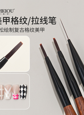 美甲拉线笔格加长长款纹笔檀木杆多功能画花勾线彩绘笔美甲店专用