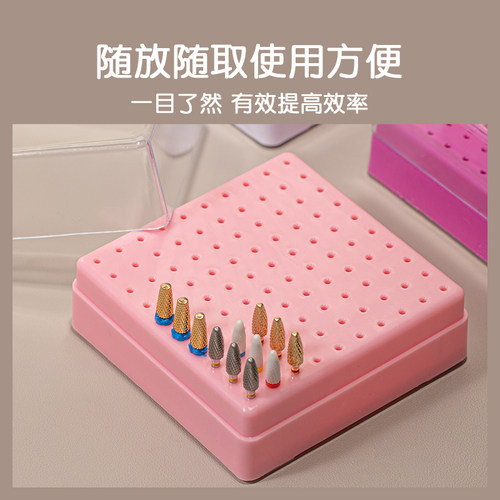 美甲打磨头收纳盒100孔防尘整理收纳盒大容量钻头展示架卸甲工具