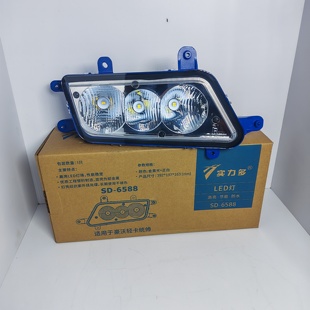 实力多豪沃轻卡23款 T3悍将超亮黄白光雾灯 统帅T5电子雾灯LED改装