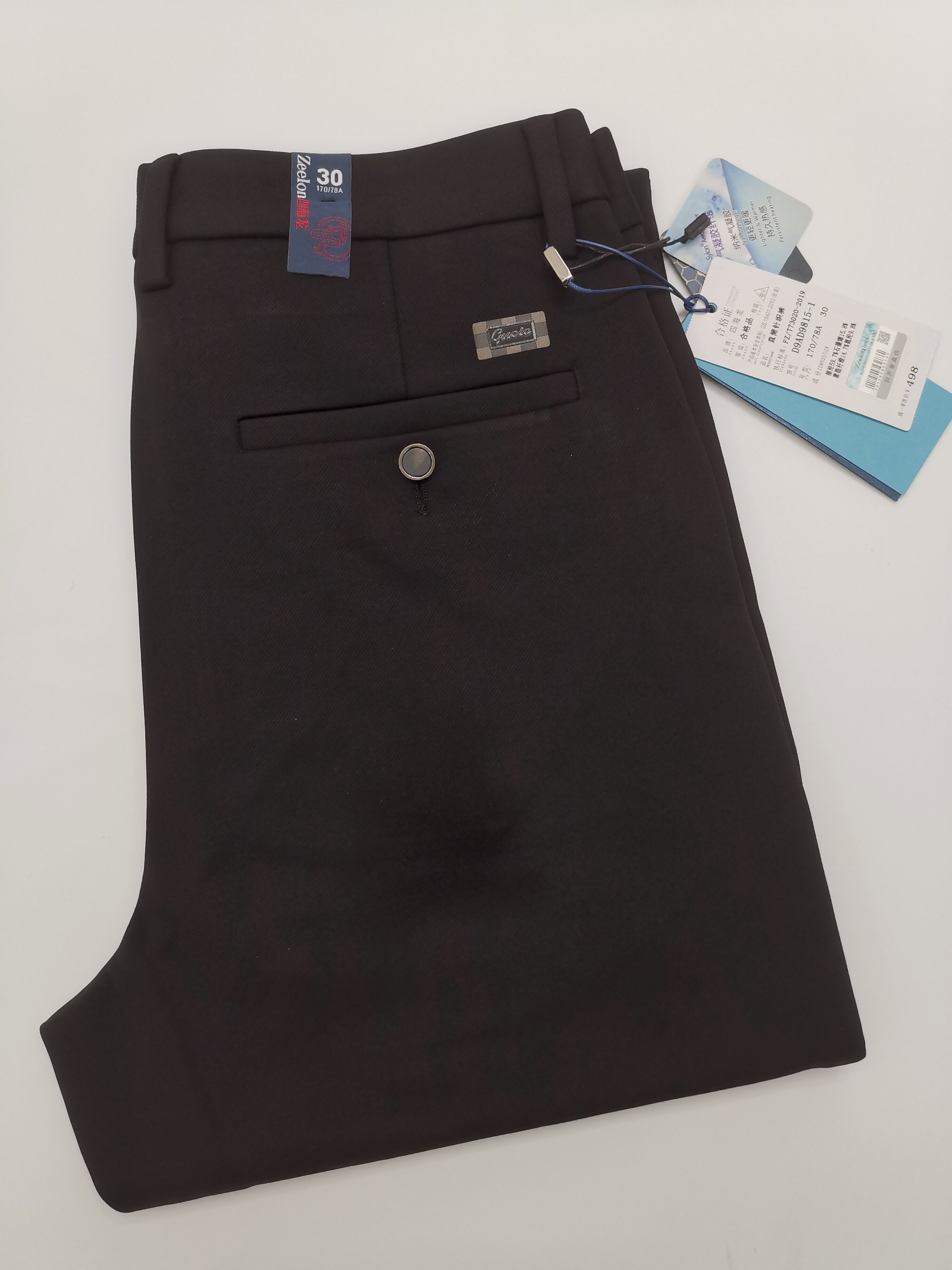 四海龙男裤休闲裤秋冬厚料直筒型中高腰免烫抗皱黑色锦纶料ad815