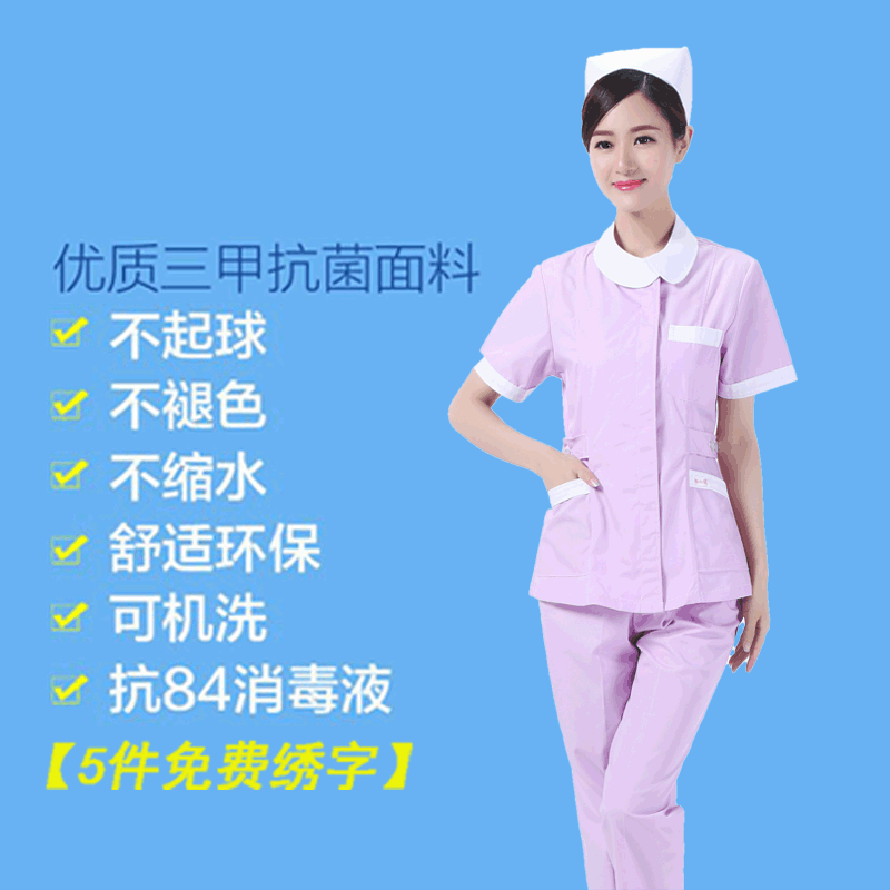 Uniforme infirmière - Ref 1857946 Image 5