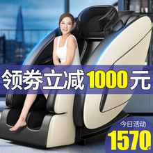 沙发器 本博家用全身电动小型老人太空豪华舱按摩椅全自动智能新款