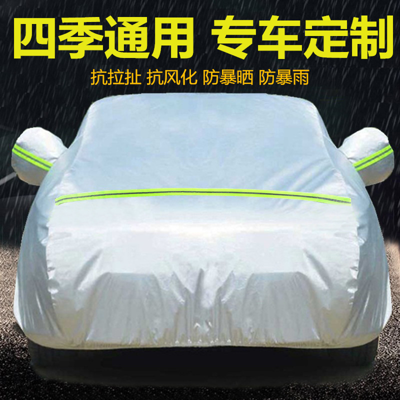 凯迪拉克cts隔热车衣车罩防晒