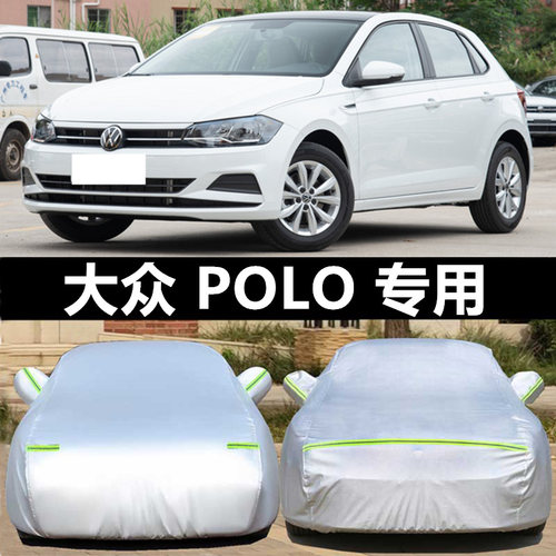 适用于大众poloplus车衣车罩防晒