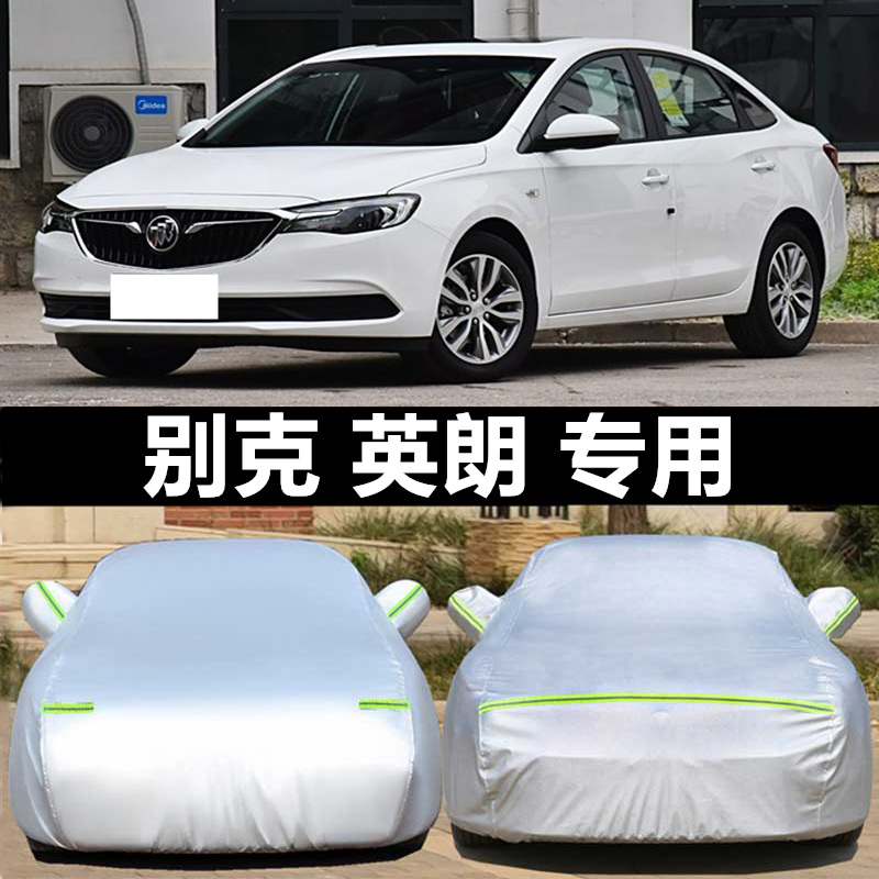 专车专用 防晒隔热 棉绒加厚 四季通用