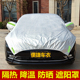 加厚车衣车罩专用防晒防冻四季 通用汽车前档玻璃半罩遮阳罩防雪套