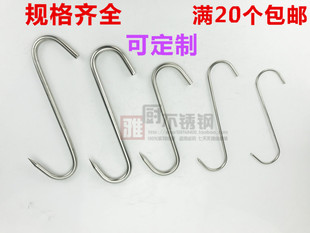 S尖钩加长不锈钢吊钩子挂肉钩烤鸭炉挂钩猪肉挂钩烧腊环烧鸡乳鸽