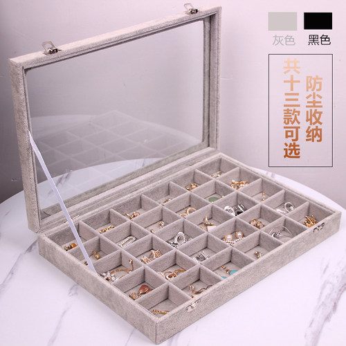 首饰收纳盒饰品耳钉耳环收纳展示