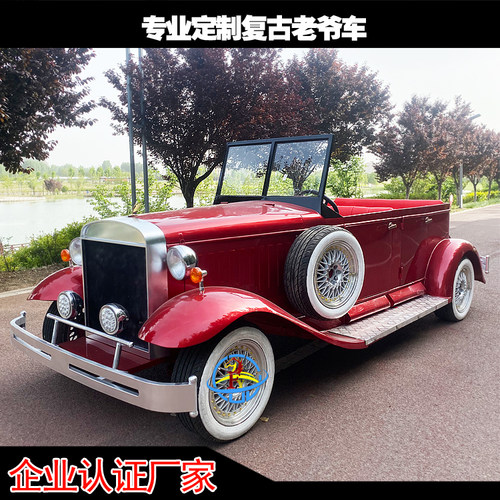 定制充气复古电动酒店接待景区观光展览仿古模型铁艺道具影视车