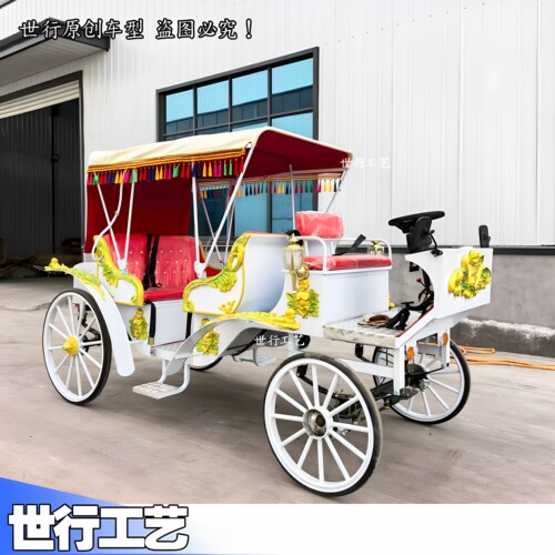 2025新款旅游马车景区电动马车