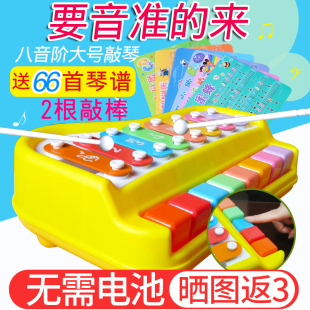 益智八音手敲琴小木琴8个月婴幼儿童琴键玩具宝宝二合一音乐钢琴